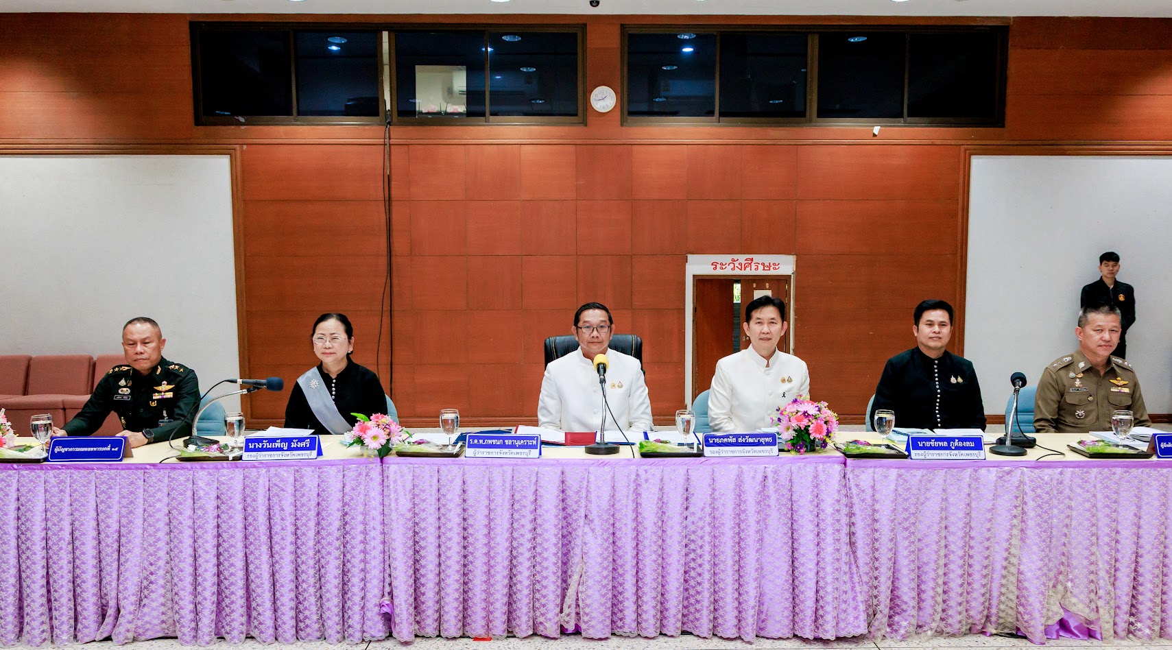 title - ปฏิรูปที่ดินจังหวัดเพชรบุรี ร่วมประชุมคณะกรมการจังหวัดเพชรบุรี ครั้งที่ 12/2568 เพื่อเป็นการสรุปผลงานในรอบปี พร้อมวางรากฐานในการทำงานในปี 2569 ที่เน้นทั้งการรักษาวัฒนธรรมประเพณี และการบริหารราชการด้วยความซื่อสัตย์สุจริต เพื่อพัฒนาจังหวัดเพชรบุรี อย่างยั่งยืน